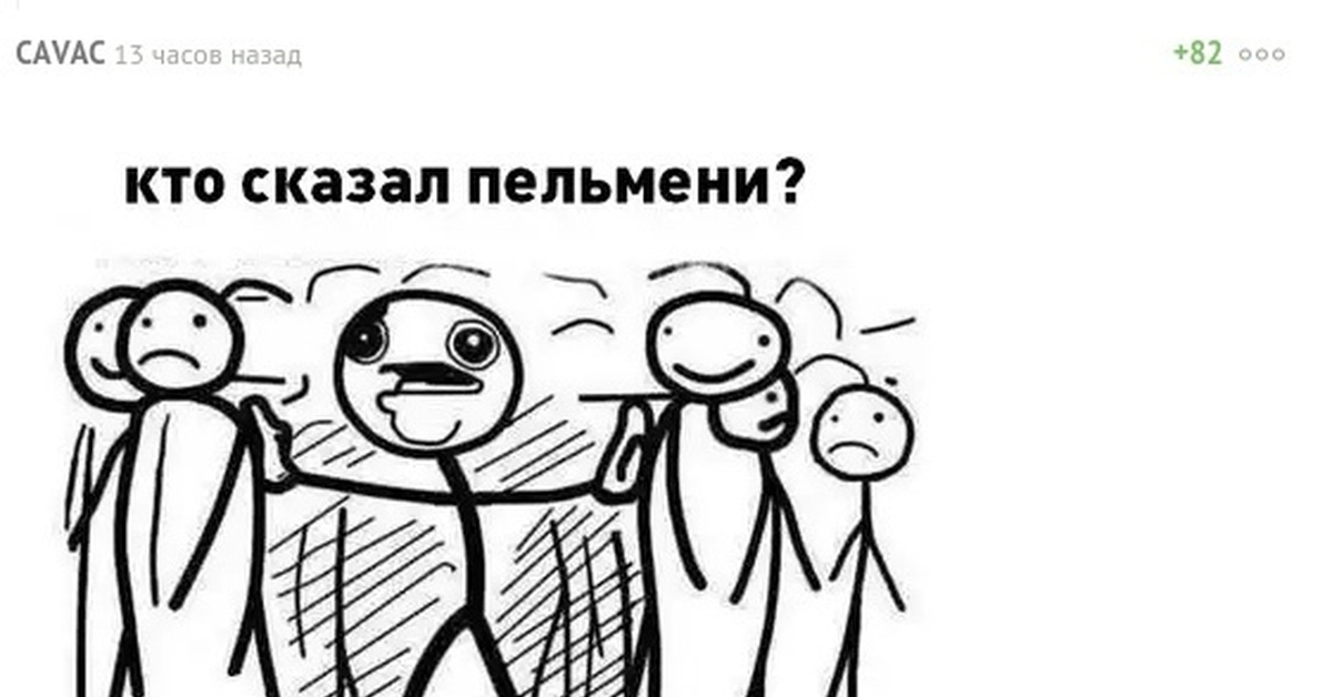 Ветка рифм | Пикабу