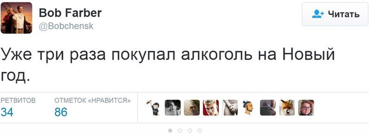 Раз покупать. Уже три раза покупала алкоголь на новый. Уже третий раз покупаю алкоголь на новый год. Я уже три раза покупала алкоголь на новый год. Третий раз покупаю бухло на новый год.