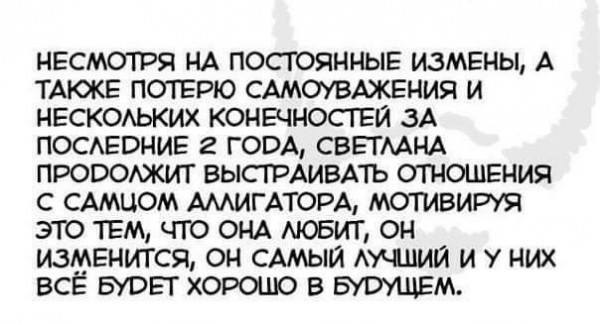 Всё будет хорошо! - Надежда, Отношения, Психология, Картинка с текстом, Ожидание