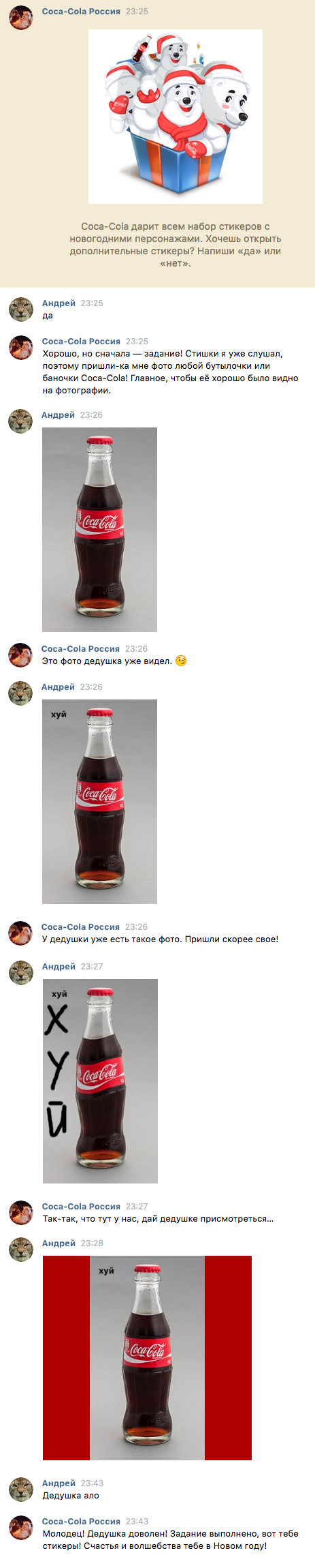    Coca-Cola, , , ,  