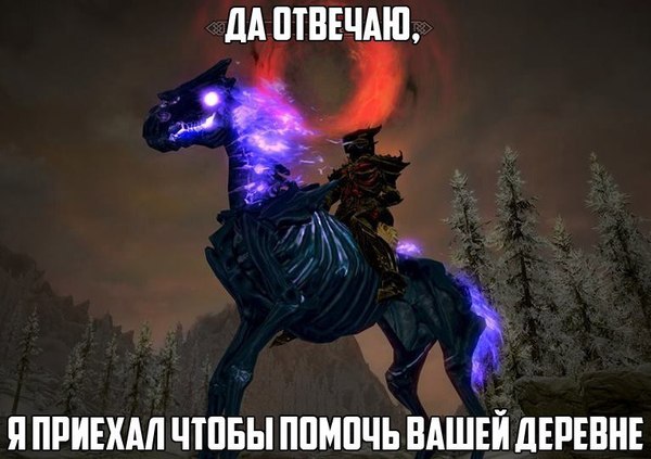 Typical Dovahkin - Skyrim, The elder scrolls, The Elder Scrolls V: Skyrim