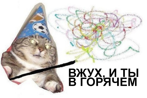 Магия пикабу
