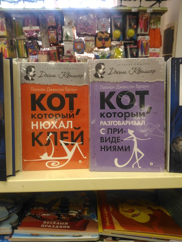 Жизнь одного кота