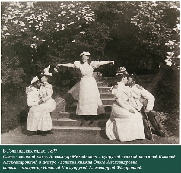 Любовь и безмятежность...