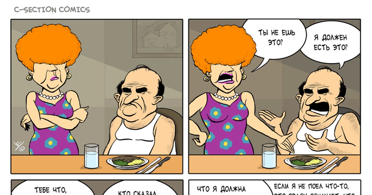 Комиксы на русском. Какие комиксы выпускают. Комедийные комиксы. Комиксы какая то хня. Комиксы про космос на русском.
