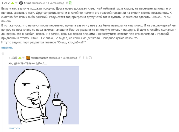 ��, ��� �� ��� ��������