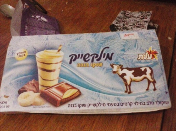 Asexual cows from Israel... or a chocolate bar with milk from a young bull... - My, , Chocolate, Jamb, Designer, Cow