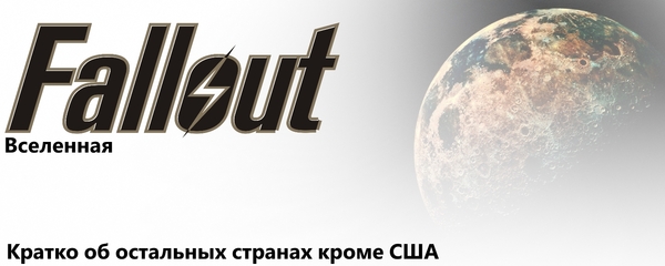        Fallout Fallout, , ,  , , , , 