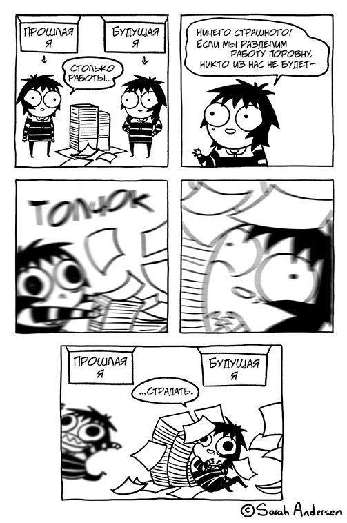 Daub time - Daub time, Sarah Andersen, Comics