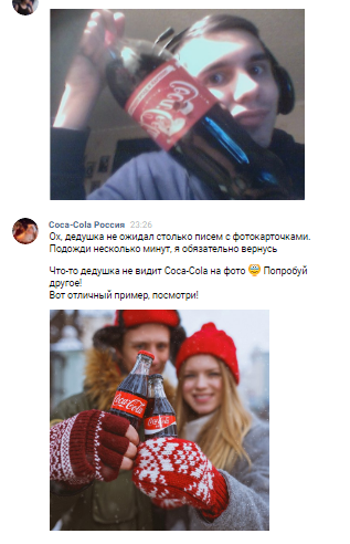 Как я пробовал получить стикеры :) - Моё, Coca-Cola, Дед Мороз, Стикеры, ВКонтакте, Длиннопост