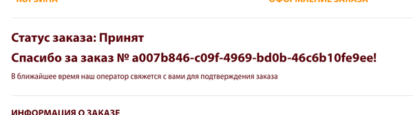 ������������. �������� ����� ������ ������.