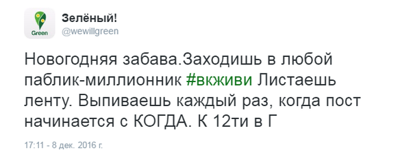 Когда понял, что это так