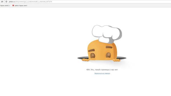 404 page error - 404, , Error 404