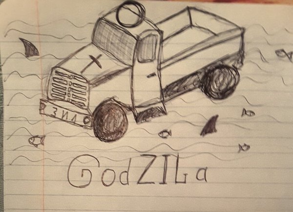 God-ZIL-a