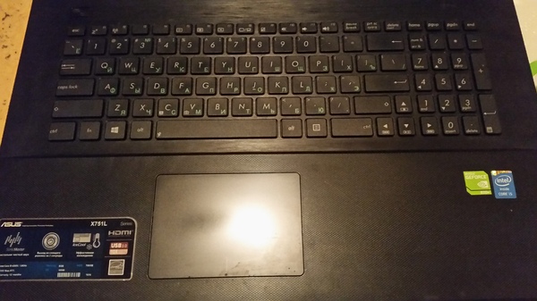 Крик помощи