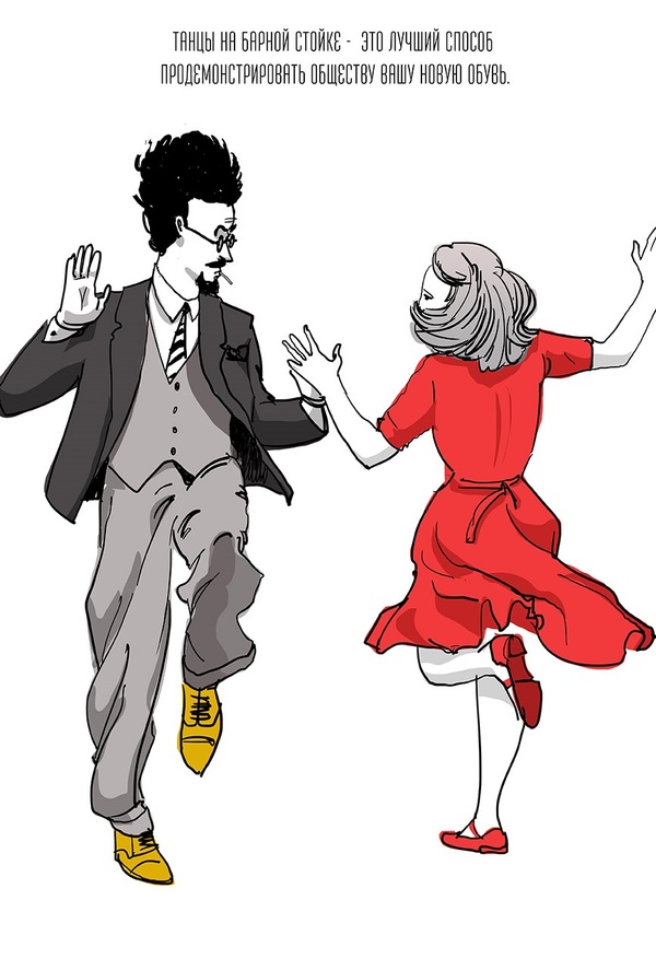 Friday - My, Friday, Dancing, Alexander Grigoriev, Illustrator