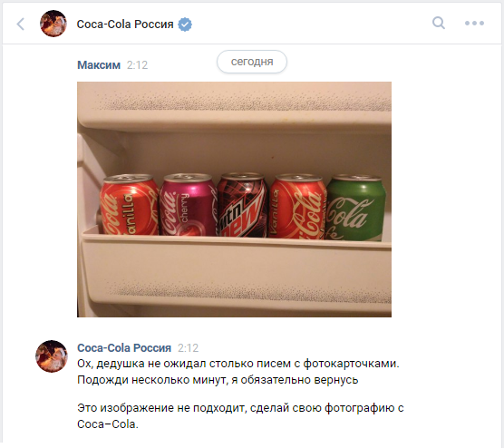     Coca-Cola, , ,  , Paint Master