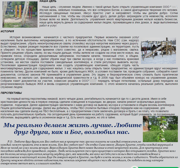 ����������� � �������� �����