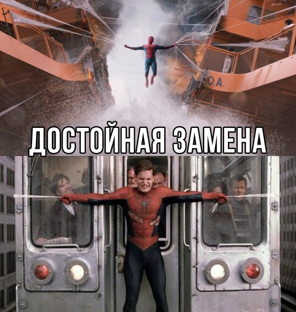 Due to recent events - Movies, Spiderman, Peter Parker, A train