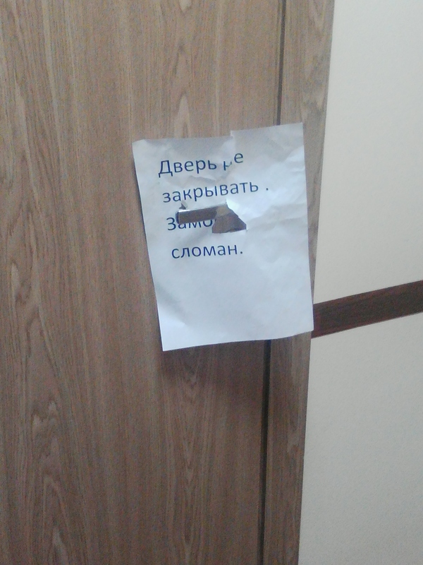 Кто-нибудь, расскажите им о существовании скотча!