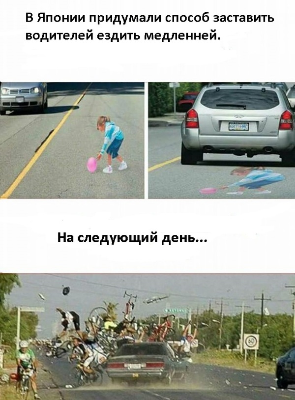 The whole point of the use of 3D drawings on the roads - 3D, Road, , 9GAG, Black humor