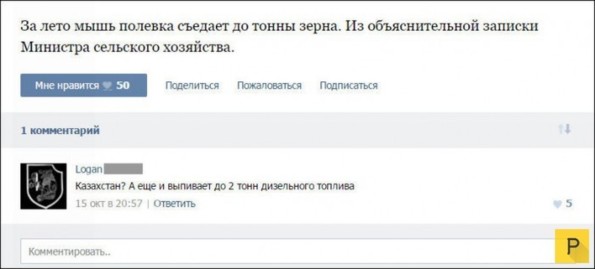 Комментарий удален. Комментарии недели. Стер комментарий трус. Комментарии к пройденному.