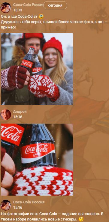 Стикеры от Деда Мороза ВКонтакте) - Моё, ВКонтакте, Coca-Cola, Дед Мороз, Хитрость