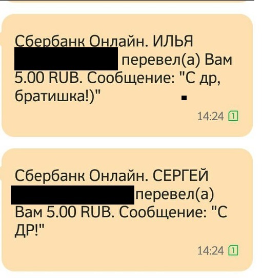 ����� ������� ������ ������������ �� �����