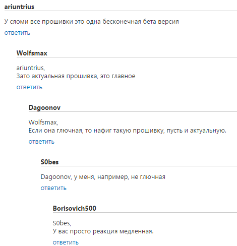 slow response - W3bsit3-dns.com, Xiaomi, Discussion, Firmware