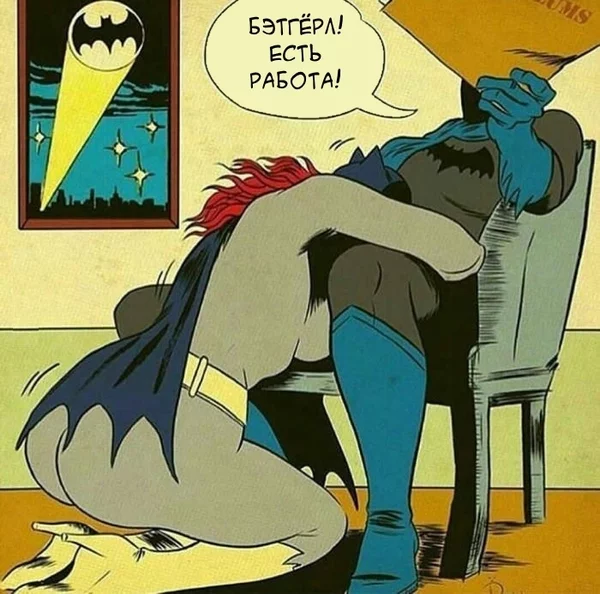 Batman and Batgirl - NSFW, Batman, Batgirl, Blow job