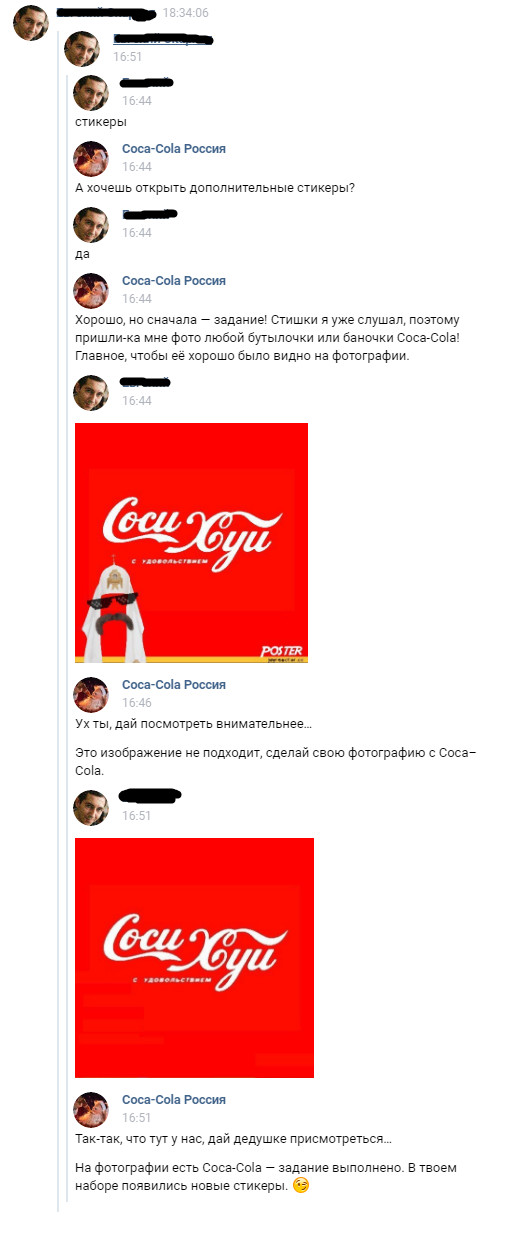   - Coca-Cola, , ,  , , 