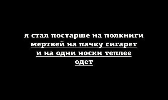 Стех пор, как он ушел... - Моё, Текст, Моё, Длиннопост, Отношения