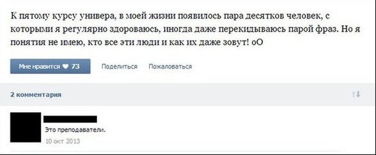 Комментарии 12. Сообщения в социальных сетях комментарии жалобы. Комментарии • 42. Комментарии к пройденному. Сообщения в социальных сетях делятся на комментарии жалобы.