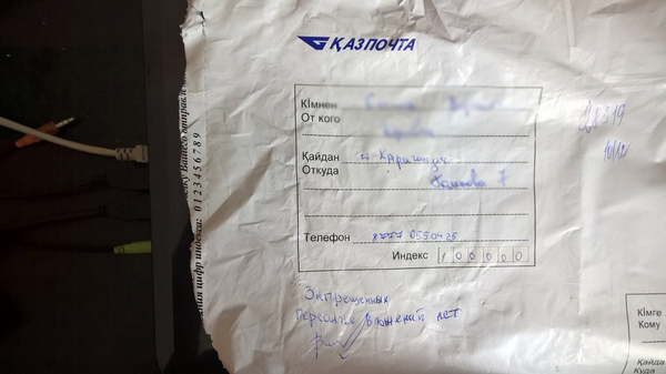 Secret Santa sent a gift from Karaganda :) - My, New Year, Secret Santa, Presents, Gift exchange, , Longpost