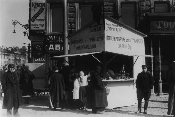     , 1921, , , , , 