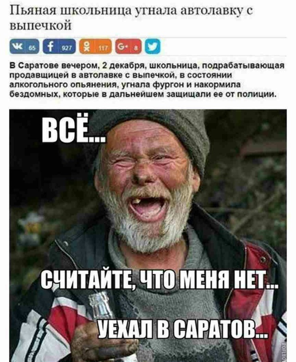 ��� ������, ��� ������������)))