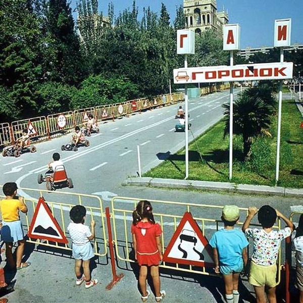 СССР Баку 70-е