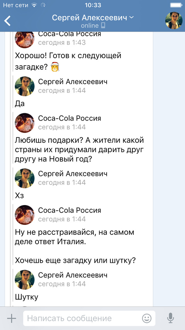   ... , , Coca-Cola, ,   , , 