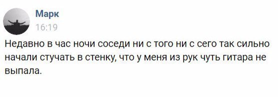 Гитаристам