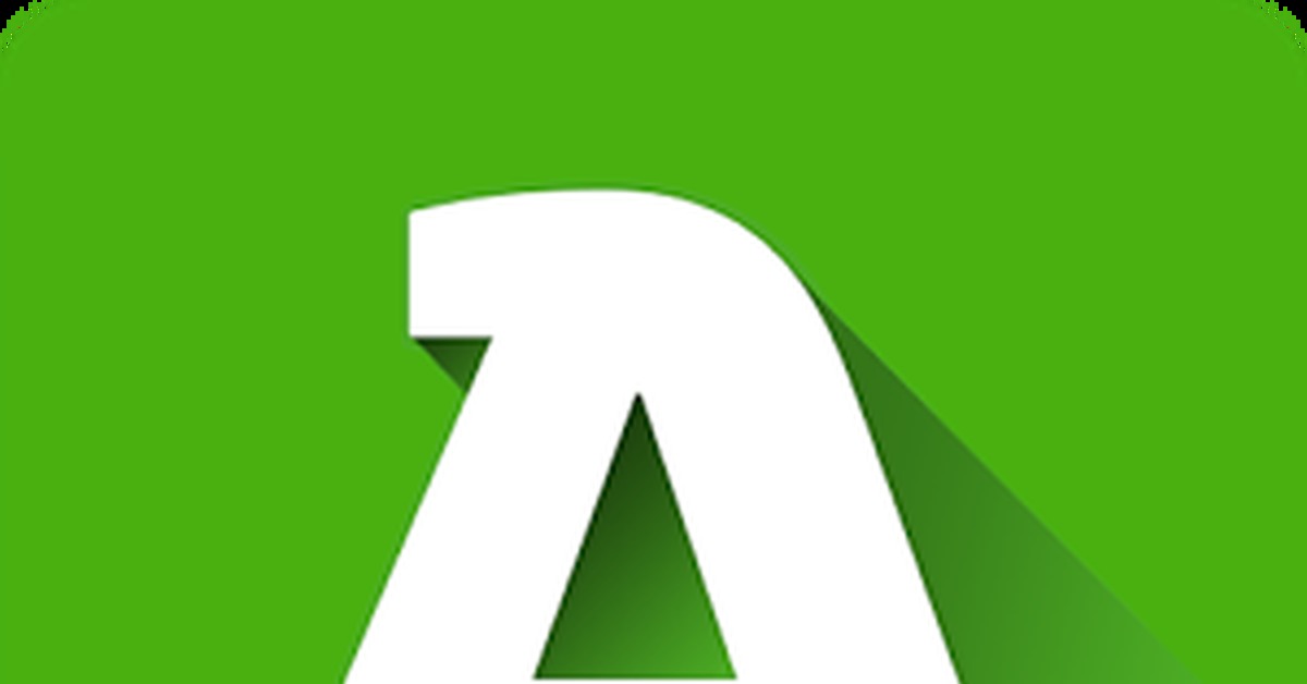 амиго