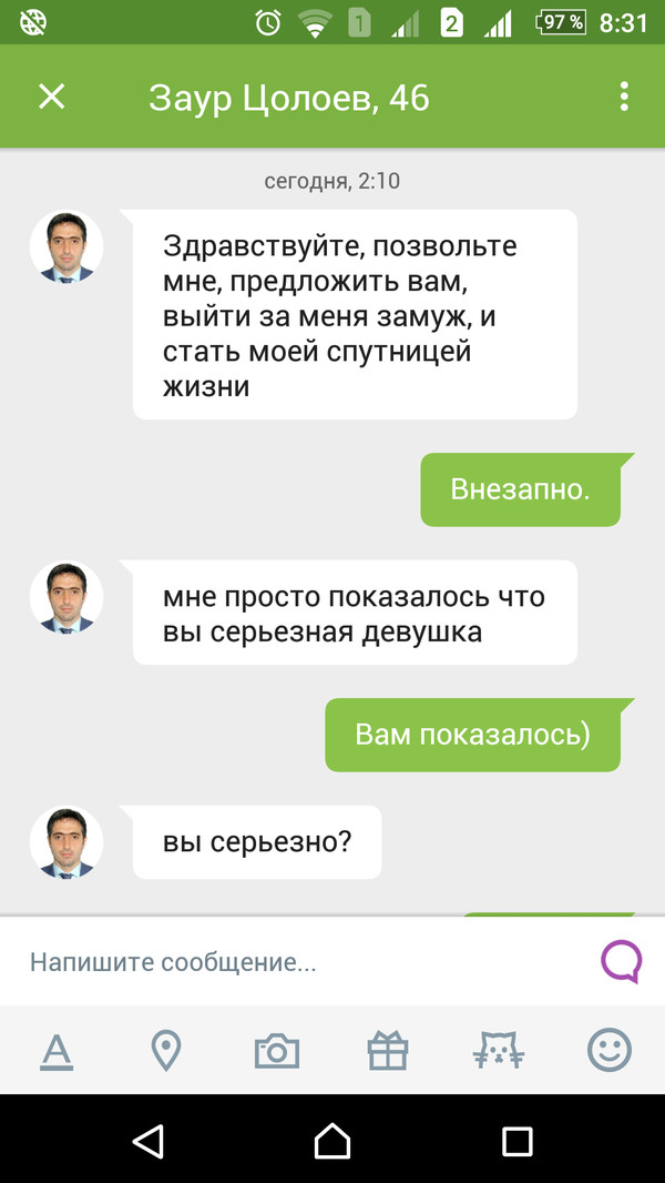Как Прочитать Переписку На Мамба мамба переписку на как прочитать