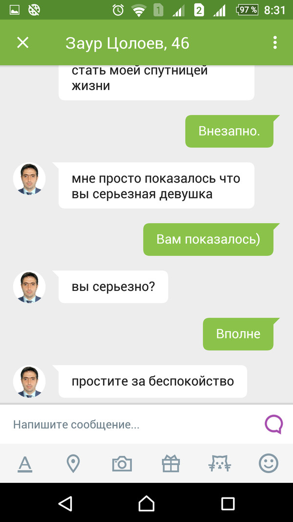 Как Удалить Переписку С Человеком В Мамбе С мамбе как в человеком удалить переписку