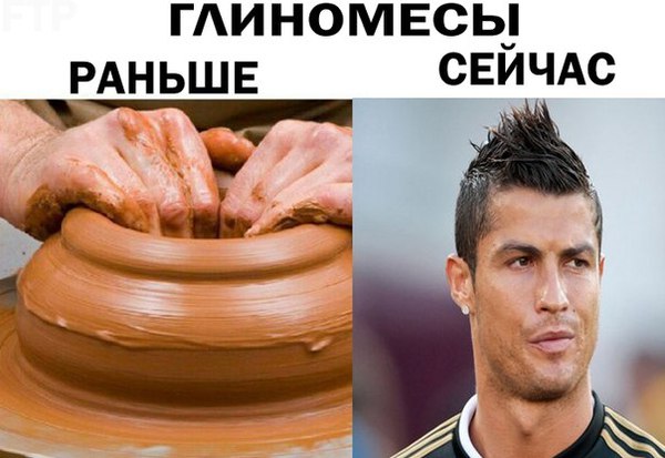 The bitter truth about Cristiano Ronaldo - Images, Picture with text, Ronaldo, Homosexuality, Homosexuality