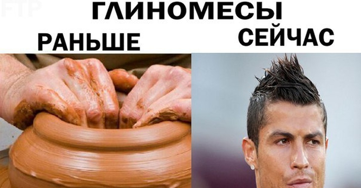 глиномес мем. что обозначает глиномес. глиномес в чем прикол. глиномес прикол. глиномес геншин.