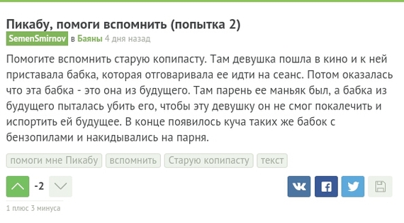 Немного о модерации на пикабу - Моё, Администрация, Модератор, Модерация, Пикабу, Несправедливость, Несправедливости пост, Длиннопост