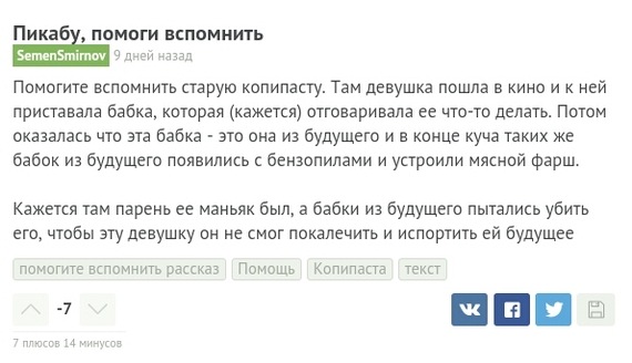 Немного о модерации на пикабу - Моё, Администрация, Модератор, Модерация, Пикабу, Несправедливость, Несправедливости пост, Длиннопост