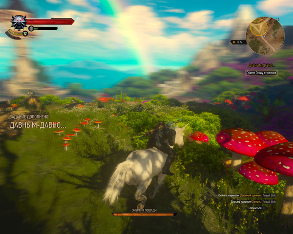 Когда добавил в эликсир не те грибы