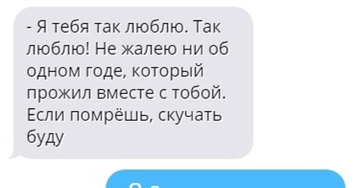 СМС Чат Иркутск Знакомства