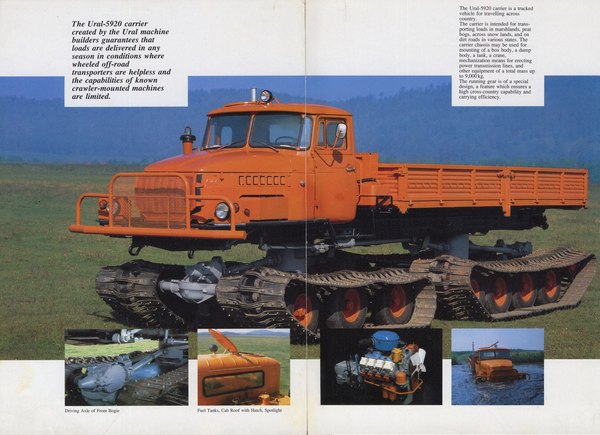 Ural-5920 - Uralmash, Factory, All-terrain vehicle, the USSR, Russia, Longpost