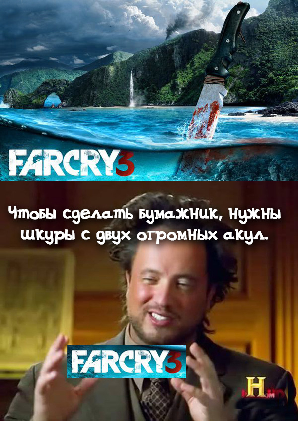 FarCry3)))) - Игры, Far Cry 3, Гифка, Длиннопост